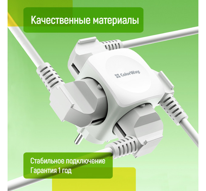 ColorWay Розгалужувач ColorWay CW-CHE4W 4 розетки White