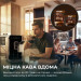 Cecotec Кавомашина Cecotec Cremmaet Lungo Latte (A01_EU01_102810)