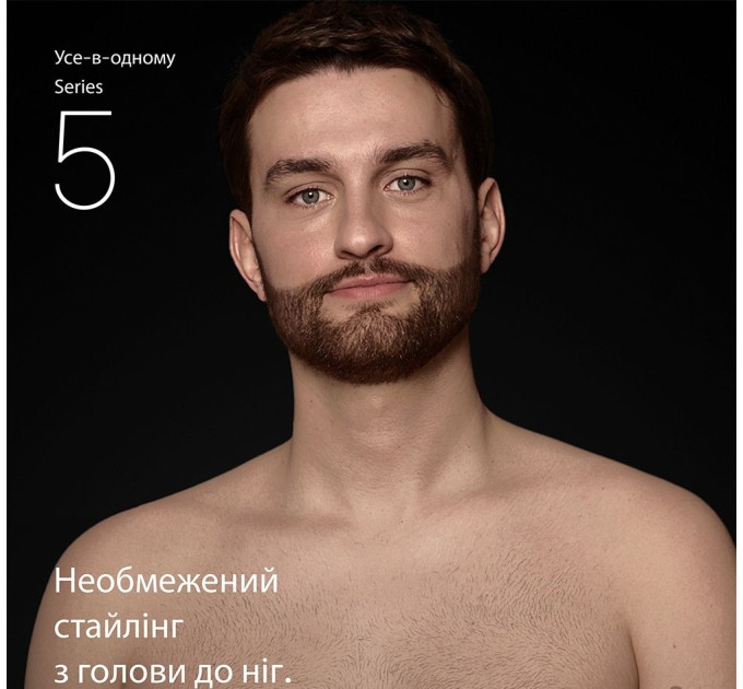 Braun Тример Braun AIO 5560