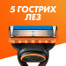 Gillette Набір косметики Gillette Fusion5 Станок для гоління чоловічий (бритва) з 1 змінним картриджем + Гель для гоління 200 мл (8700216534048)