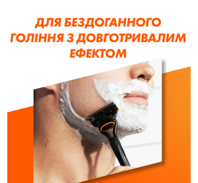 Gillette Набір косметики Gillette Fusion5 Станок для гоління чоловічий (бритва) з 1 змінним картриджем + Гель для гоління 200 мл (8700216534048)