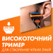 Gillette Набір косметики Gillette Fusion5 Станок для гоління чоловічий (бритва) з 1 змінним картриджем + Гель для гоління 200 мл (8700216534048)