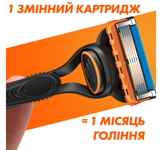 Gillette Набір косметики Gillette Fusion5 Станок для гоління чоловічий (бритва) з 1 змінним картриджем + Гель для гоління 200 мл (8700216534048)