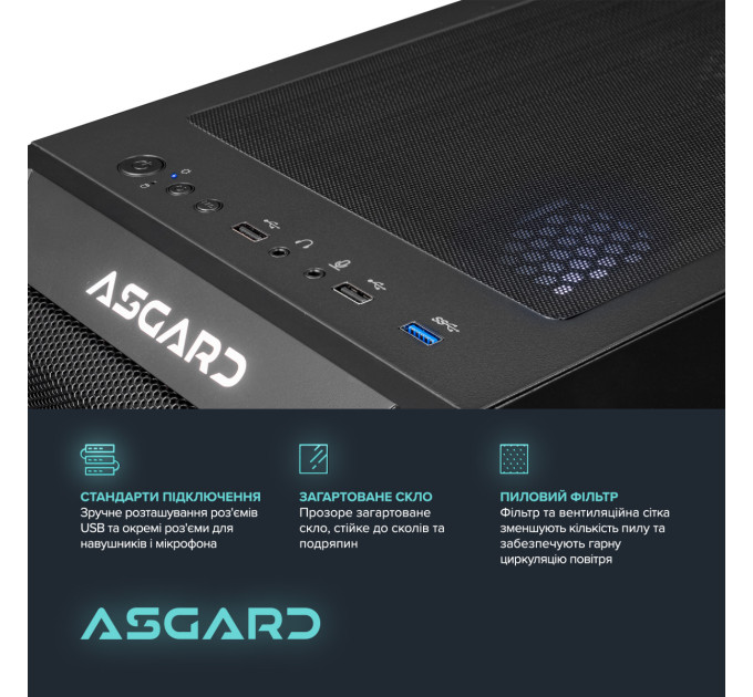 ASGARD Персональний комп`ютер ASGARD Gorr (A84F.32.S10.57.12.6166)