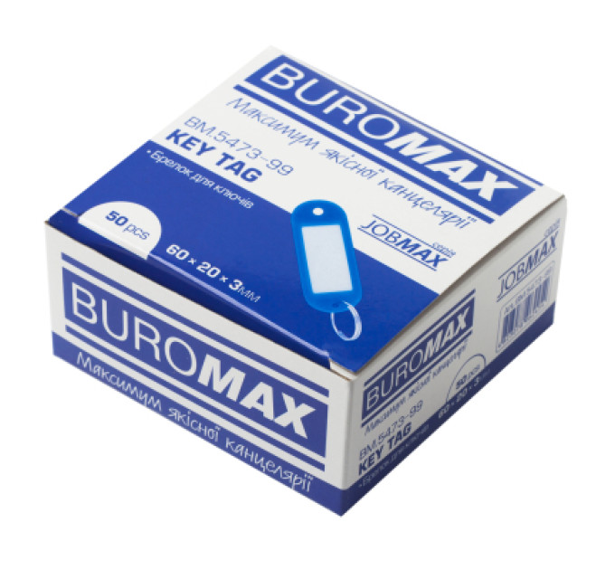Buromax Брелок Buromax для ключів, 60х20 мм, зі зміниими індексами, асорті (BM.5473-99)