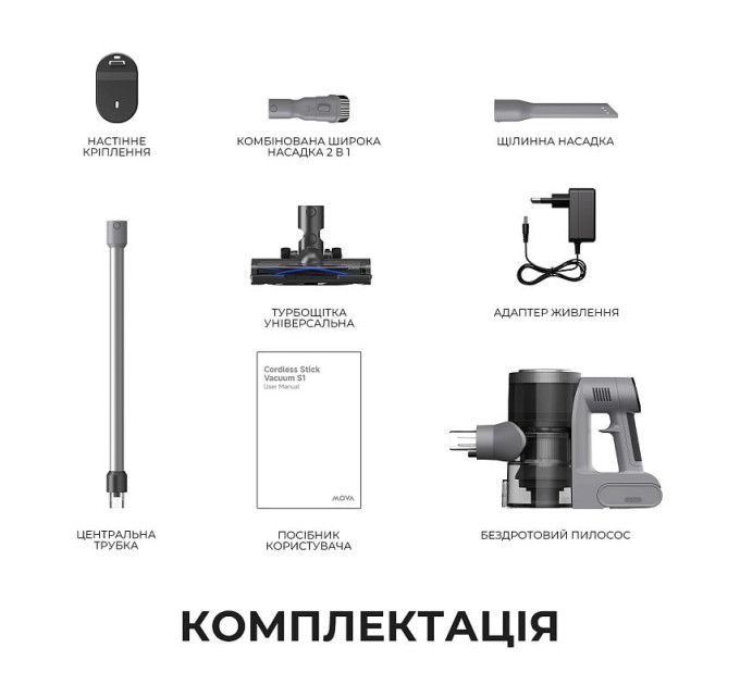 MOVA Акумуляторний пилосос Mova S1 (V2594E)
