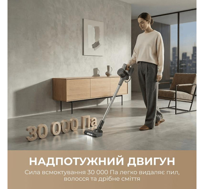MOVA Акумуляторний пилосос Mova S1 (V2594E)