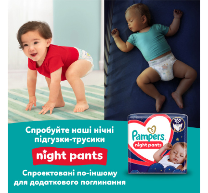 Pampers Підгузки Pampers Active Baby Pants Розмір 4 (9-15 кг) 156 шт (8006530305662)