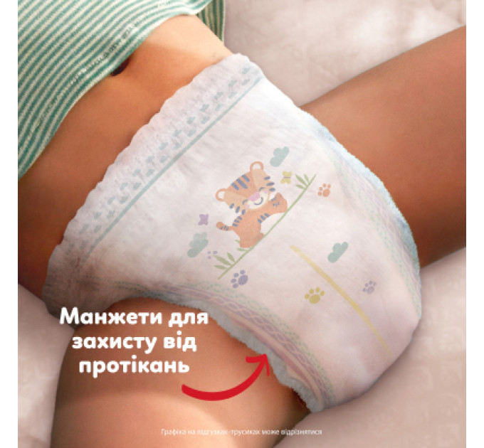 Pampers Підгузки Pampers Active Baby Pants Розмір 4 (9-15 кг) 156 шт (8006530305662)