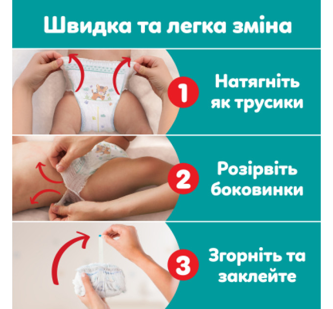 Pampers Підгузки Pampers Active Baby Pants Розмір 4 (9-15 кг) 156 шт (8006530305662)