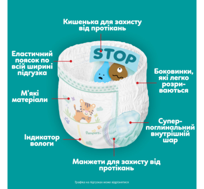 Pampers Підгузки Pampers Active Baby Pants Розмір 4 (9-15 кг) 156 шт (8006530305662)