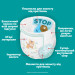 Pampers Підгузки Pampers Active Baby Pants Розмір 4 (9-15 кг) 156 шт (8006530305662)