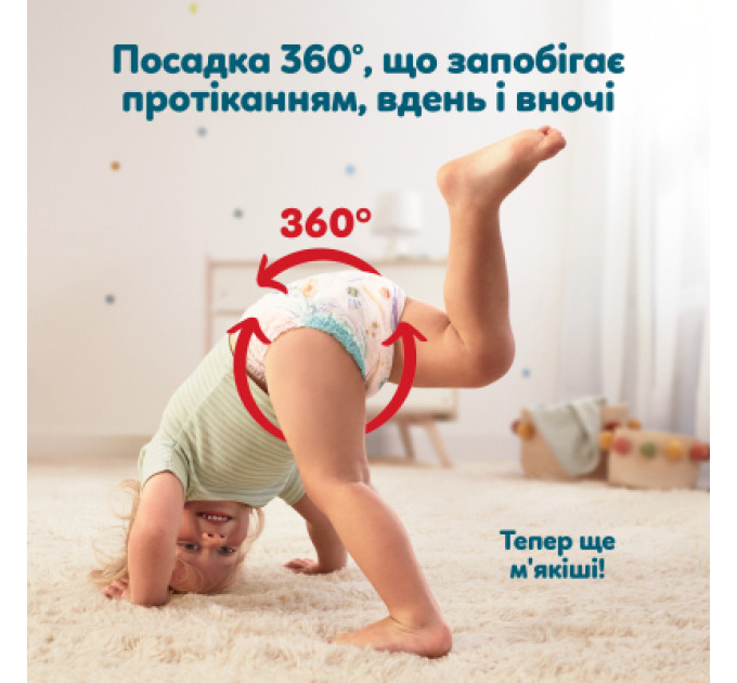 Pampers Підгузки Pampers Active Baby Pants Розмір 4 (9-15 кг) 156 шт (8006530305662)