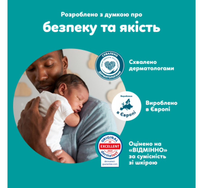 Pampers Підгузки Pampers Active Baby Розмір 7 (15+ кг) 52 шт (8006530230131)