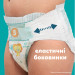Pampers Підгузки Pampers Active Baby Розмір 7 (15+ кг) 52 шт (8006530230131)