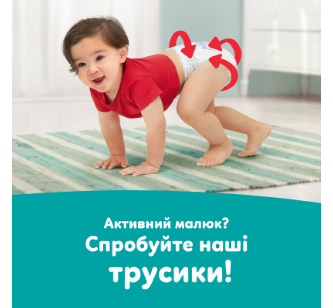 Pampers Підгузки Pampers Active Baby Розмір 7 (15+ кг) 52 шт (8006530230131)