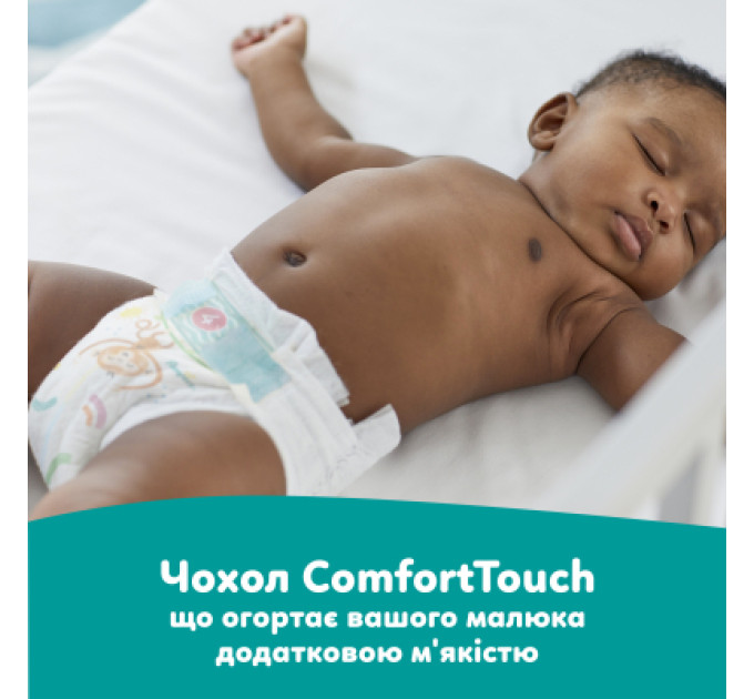 Pampers Підгузки Pampers Active Baby Розмір 7 (15+ кг) 52 шт (8006530230131)