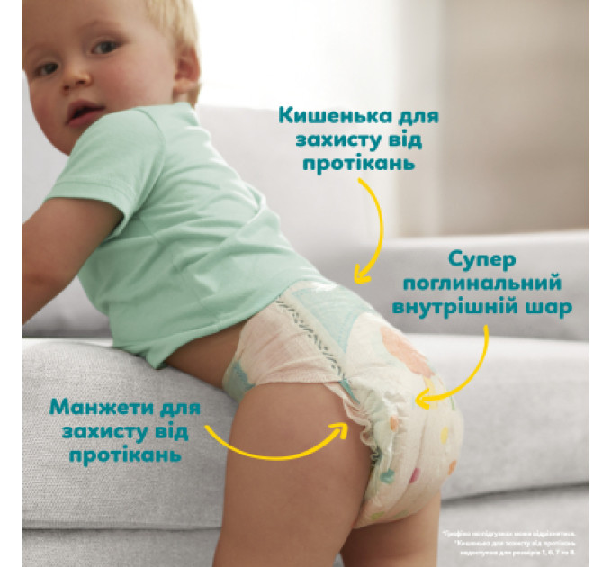 Pampers Підгузки Pampers Active Baby Розмір 7 (15+ кг) 52 шт (8006530230131)