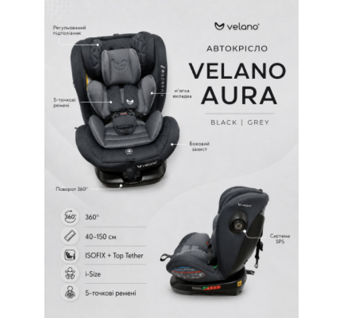 Velano Автокрісло Velano Aura 360° i-Size 40150 см, ISOFIX, grey (48416)