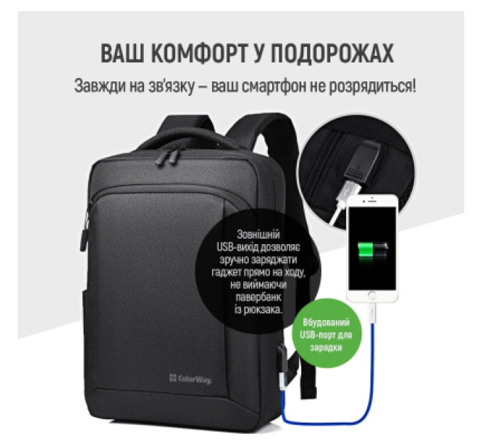 ColorWay Рюкзак для ноутбука ColorWay Practical 17.3" Black (CW-BPP173-BK)