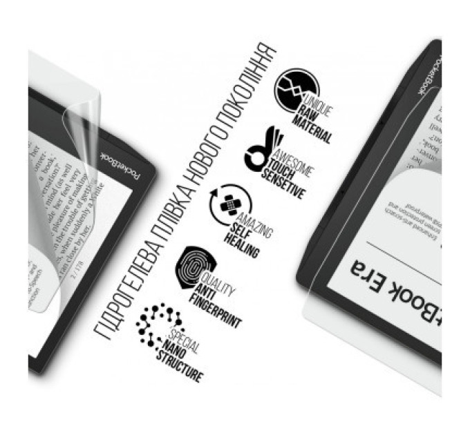 Armorstandart Плівка захисна Armorstandart PocketBook 700 Era (ARM70003)
