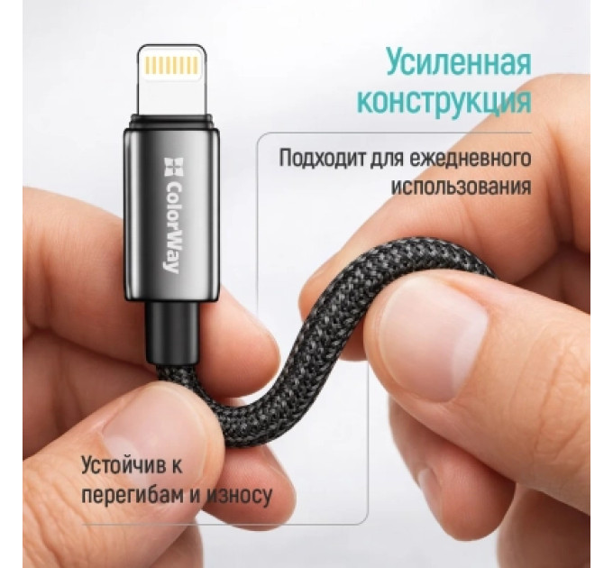 ColorWay Дата кабель USB 2.0 AM to Lightning 1.0m 3A zinc alloy braided black ColorWay (CW-CBUL098-BK)