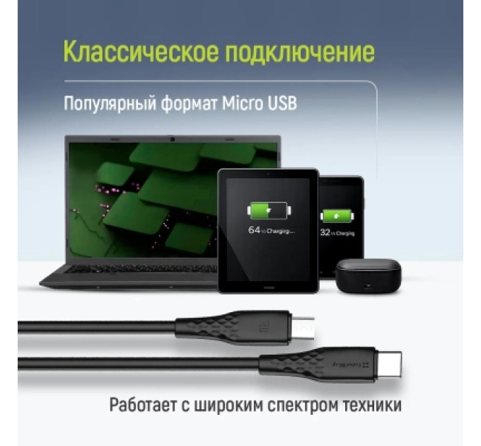 ColorWay Дата кабель USB 2.0 AM to Micro 5P 1.0m 3A textured PVC black ColorWay (CW-CBUM094-BK)