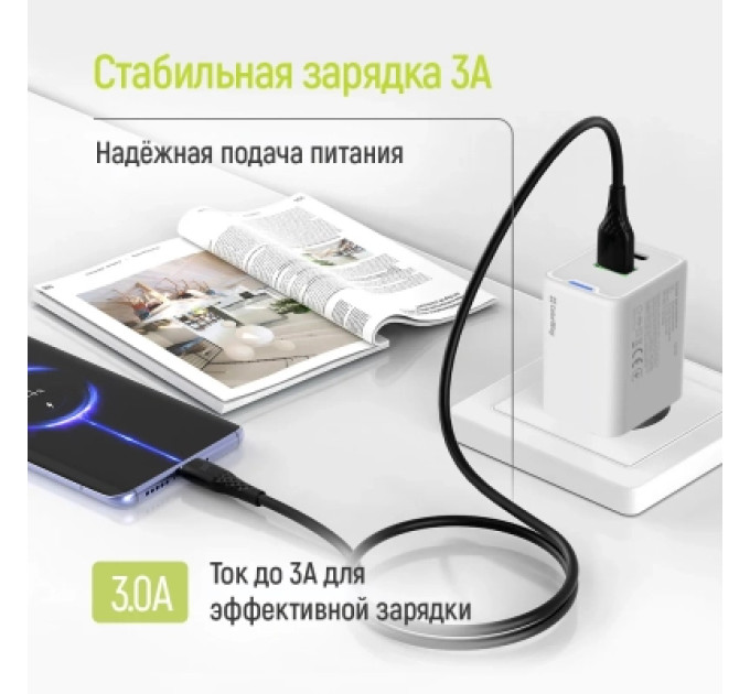 ColorWay Дата кабель USB 2.0 AM to Micro 5P 1.0m 3A textured PVC black ColorWay (CW-CBUM094-BK)