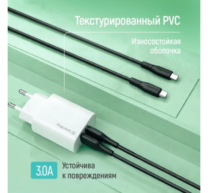 ColorWay Дата кабель USB 2.0 AM to Micro 5P 1.0m 3A textured PVC black ColorWay (CW-CBUM094-BK)