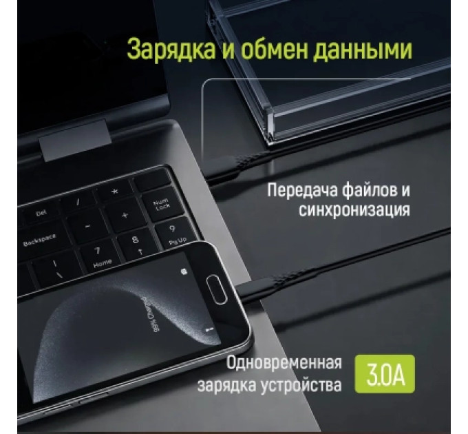 ColorWay Дата кабель USB 2.0 AM to Micro 5P 1.0m 3A textured PVC black ColorWay (CW-CBUM094-BK)