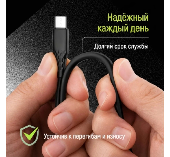 ColorWay Дата кабель USB 2.0 AM to Micro 5P 1.0m 3A textured PVC black ColorWay (CW-CBUM094-BK)