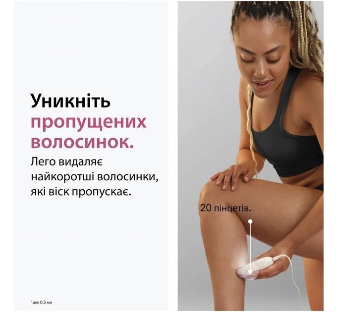 Braun Епілятор Braun Silk-epil 3 SE 3-033