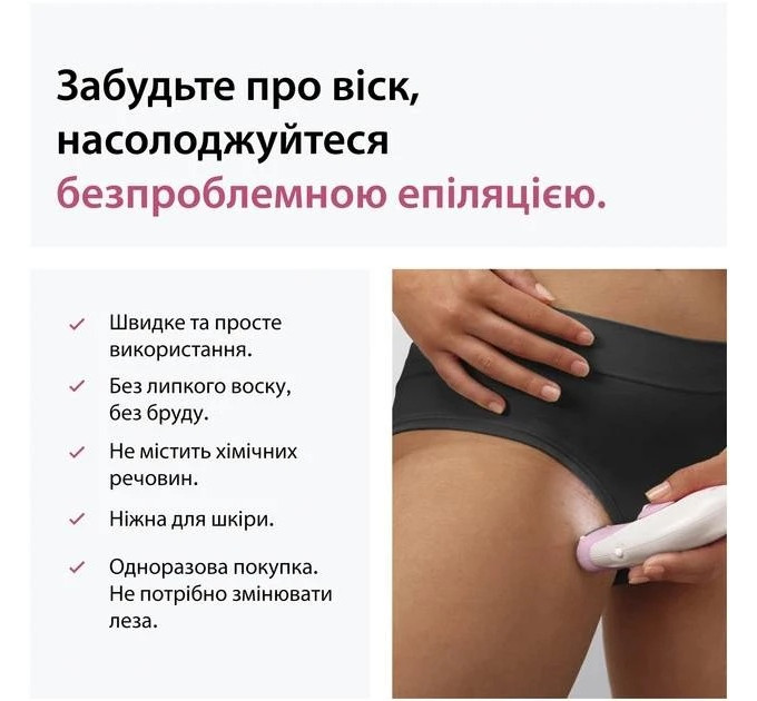 Braun Епілятор Braun Silk-epil 3 SE 3-033