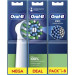 Braun Насадка для зубної електрощітки Braun Oral-B Pro Cross Action EB50RX (6 шт.)