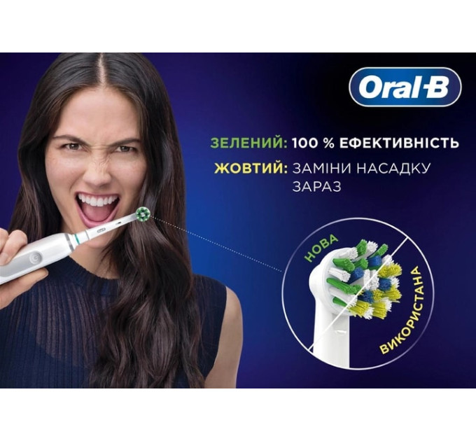 Braun Насадка для зубної електрощітки Braun Oral-B Pro Cross Action EB50RX (8 шт.)