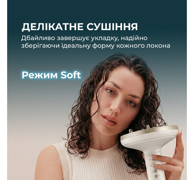 Cecotec Фен-дифузор Cecotec DryWave Nebula Champagne (A01_EU01_114726)
