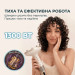 Cecotec Фен-дифузор Cecotec DryWave Nebula Champagne (A01_EU01_114726)
