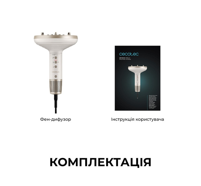 Cecotec Фен-дифузор Cecotec DryWave Nebula Champagne (A01_EU01_114726)