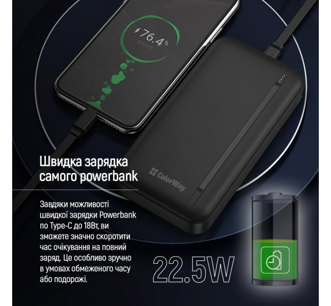 ColorWay Універсальна мобільна батарея ColorWay Portable Charger 20000mAh Black (CW-PB200LPB4BK-PD)