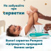 Pampers Підгузки Pampers Active Baby Pants Розмір 7 (15+ кг) 108 шт (8006530305747)