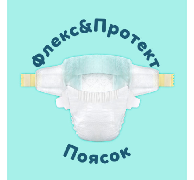 Pampers Підгузки Pampers Premium Care Розмір 7 (15+ кг) 99 шт (8006530223584)