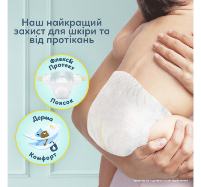 Pampers Підгузки Pampers Premium Care Розмір 7 (15+ кг) 99 шт (8006530223584)