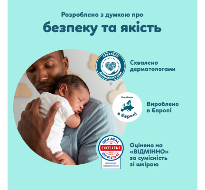 Pampers Підгузки Pampers Premium Care Розмір 7 (15+ кг) 99 шт (8006530223584)