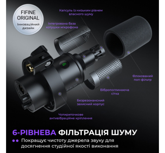 Fifine Мікрофон Fifine K688CT USB/XLR Black (K688CT)