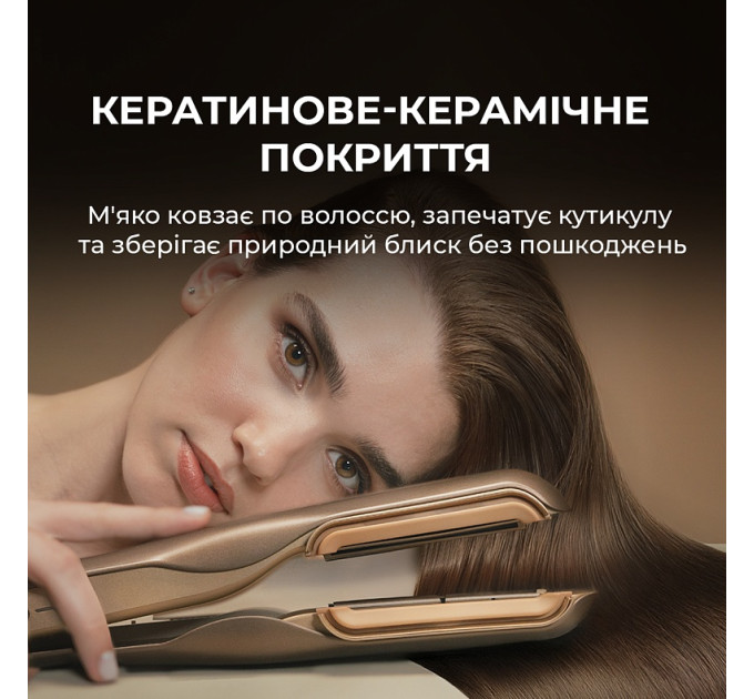 Cecotec Випрямляч для волосся Cecotec AirLisse 2in1 ForceDry Champagne (A01_EU01_111302)