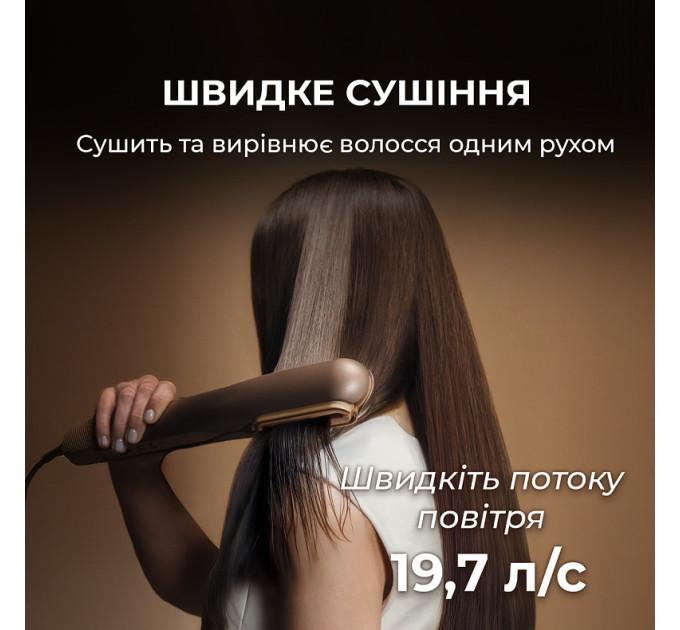 Cecotec Випрямляч для волосся Cecotec AirLisse 2in1 ForceDry Champagne (A01_EU01_111302)