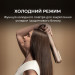 Cecotec Випрямляч для волосся Cecotec AirLisse 2in1 ForceDry Champagne (A01_EU01_111302)