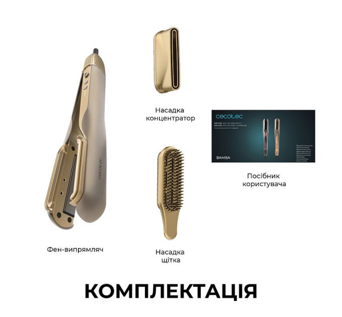 Cecotec Випрямляч для волосся Cecotec AirLisse 2in1 ForceDry Champagne (A01_EU01_111302)