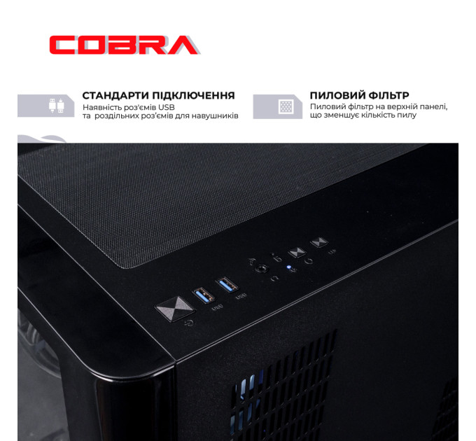 COBRA Персональний комп`ютер COBRA Gaming (A98X3D.64.S20.57T.21793)