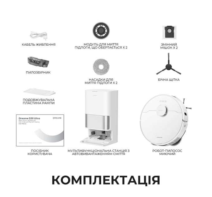 Dreame Робот-пилосос Dreame Bot D30 Ultra White (RTD31TE)